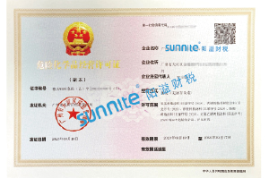 危化证客户案例1005